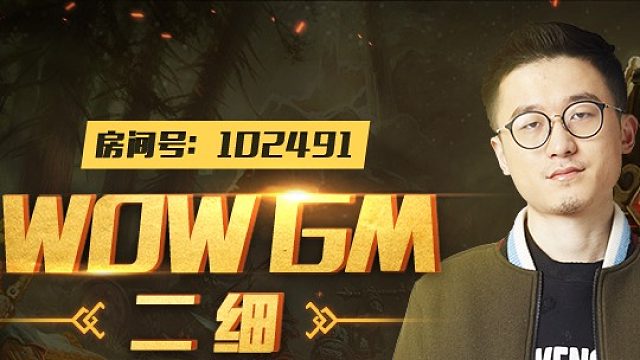 二细-尼鲁巴尔王宫-史诗六号-节点女亲王凯维扎