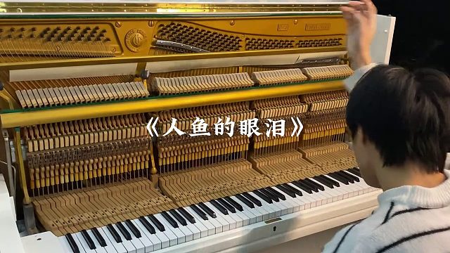 前奏一响 我们的故事开场