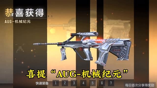 对于白嫖的武器，我从来不挑！