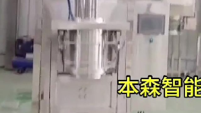 超细硅粉自动定量防爆灌装机