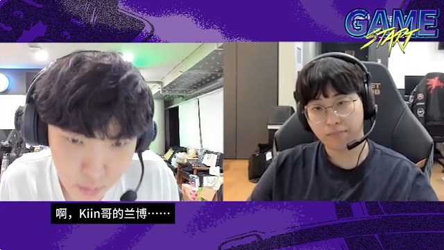 Gen.G直播：404 错误，无法找到兰博伤害