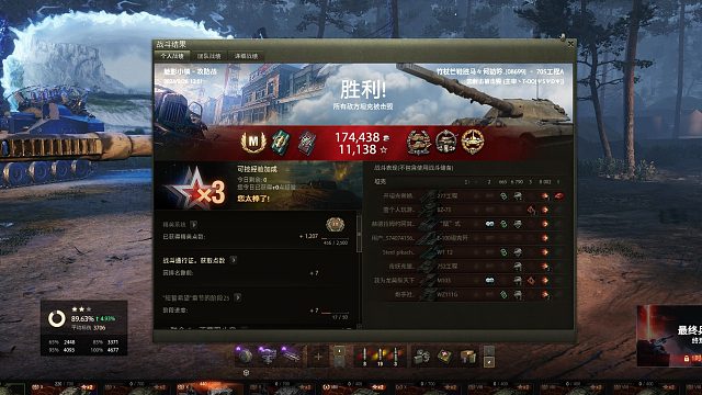 705A-魅影小镇攻防狂砍8000