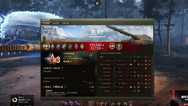 705A-荒蛮之地攻防7杀特级