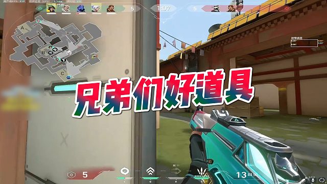 【杰米】兄弟们好道具