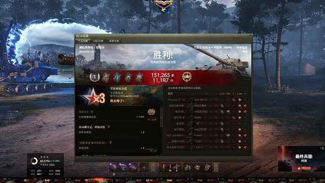 七号坦克-斯杜季昂奇点打小9K