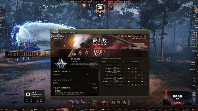 705A-喀秋莎出三环