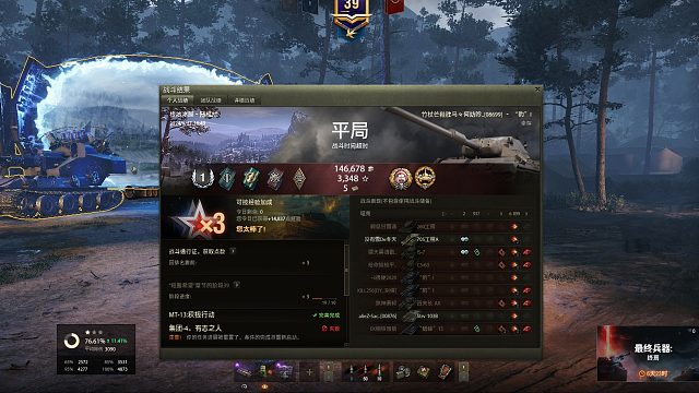 极地冰原-豹一如何支援