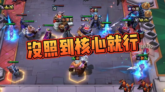 【无敌李夫人】没照到核心就行