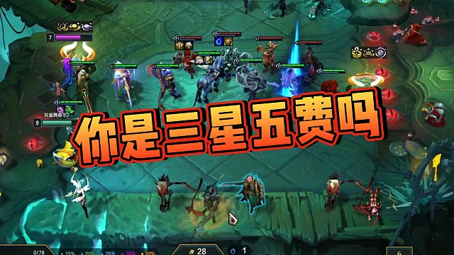 【南柯】你是三星五费吗