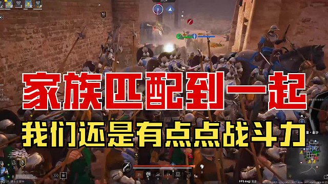 【战意】我们人机家族还是有点点战斗力的