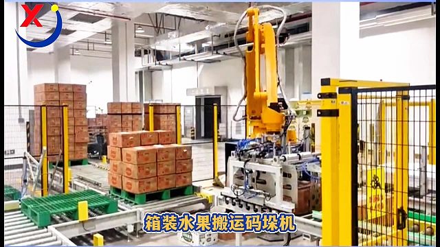 箱装水果码垛机械手一抓两箱省时省力托盘自动出库
