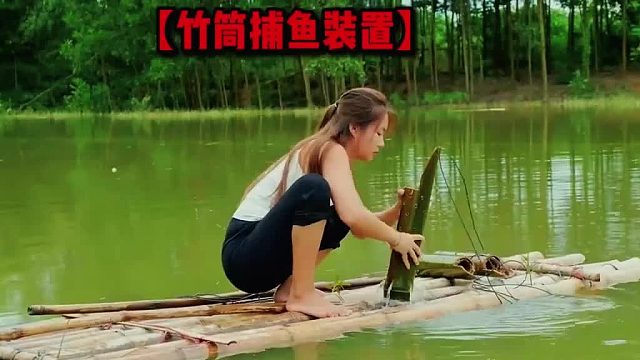 女子竟然用竹子制作出一款自动捕鱼装置，效果还出奇的好，太牛了！