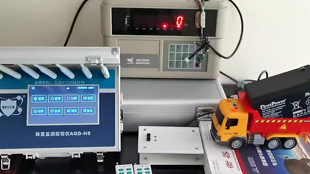衡防安全盾H8地磅防控仪可以始终保持设备的先进性
