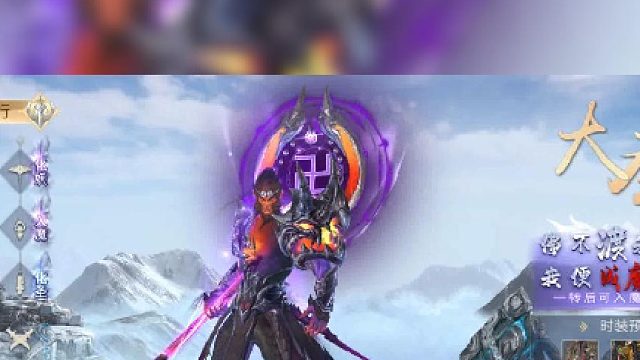 全新版本-我在江湖