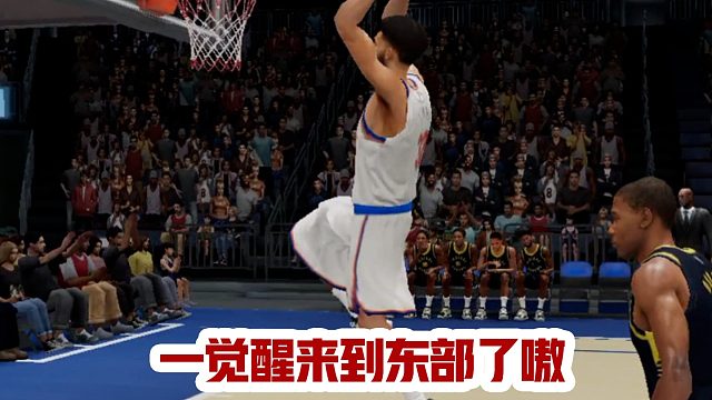 唐斯：下赛季，没人想在东部碰到我们！