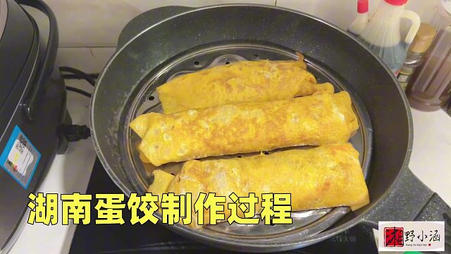 湖南蛋饺，超详细制作每一个步骤，解锁新技能，待客过节用得上！