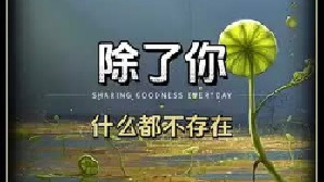 除了你，什么都不存在——“唯我论”哲学的人脑子是不是有问题