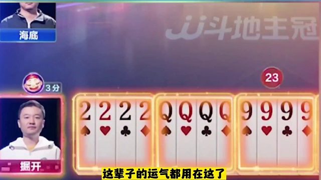 一副牌54张除了双王全部成炸