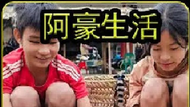 开始处理搭建洗漱台的材料  (1)