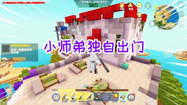 迷你世界废土生存32：小师弟独自一人出门，发现医院物资变少了