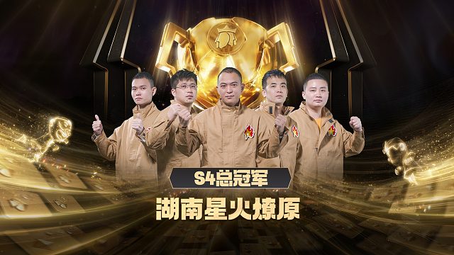 锋芒尽显，星星之火终可燎原！