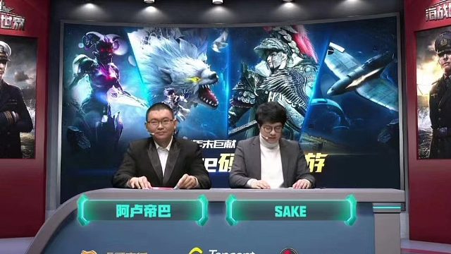 【抗霸子】国服第一潜艇！-片段1