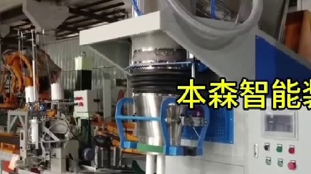 亚硝酸防爆包装机