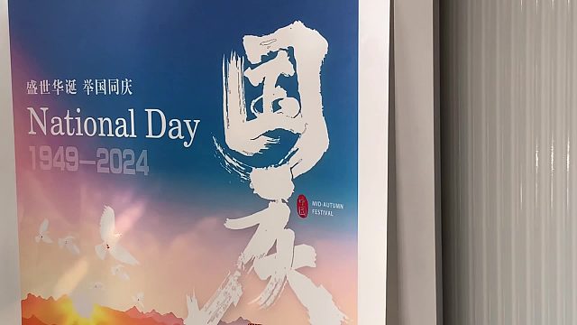 迎国庆 家庆 普天同庆！