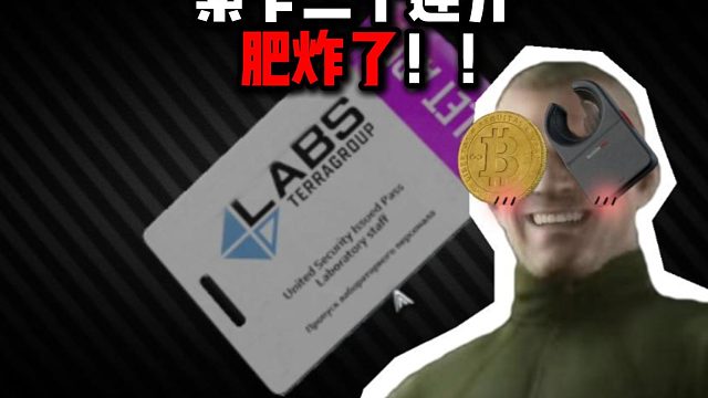 紫卡二十连开   肥炸了！！ 逃离塔科夫