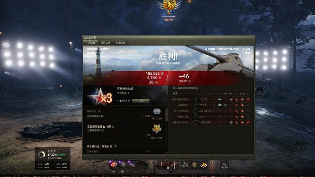 天梯50M-海岸争霸砍下46分