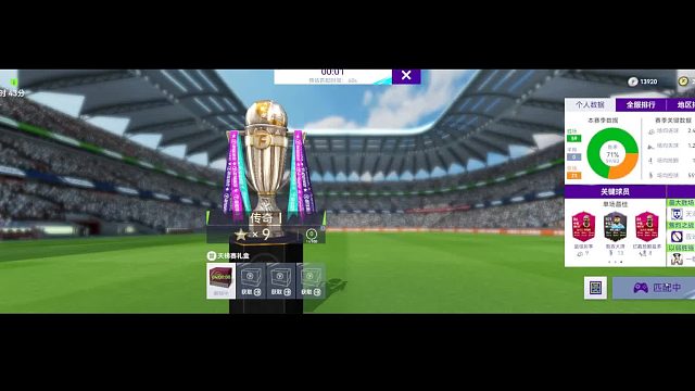 最佳球会-天梯赛-蓝猫2024VS蝴蝶穿花