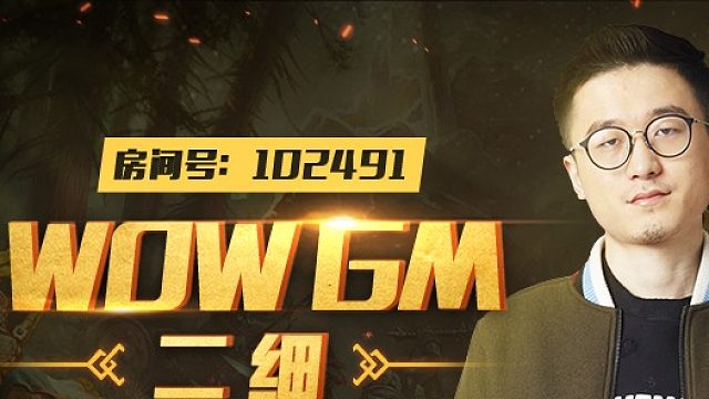 二细-尼鲁巴尔王宫-史诗七号-流丝之庭