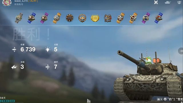 [WOTB-投稿]-豹一“雪豹” 三杀 6700  把M