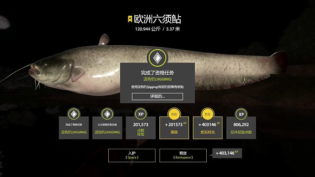 单子号3小时结束战斗