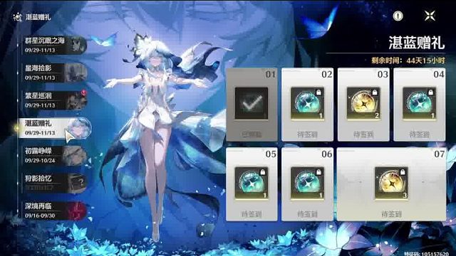 鸣潮女子声音档案，守岸人#鸣潮