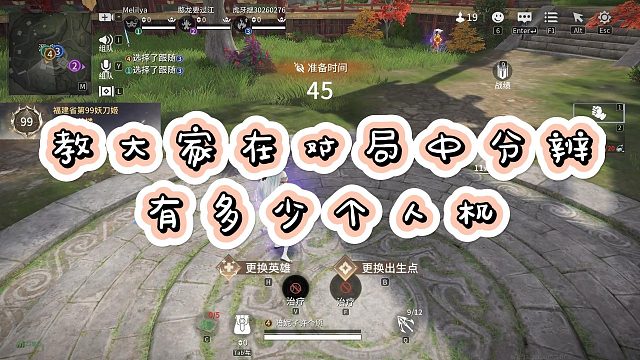 这是一个非常实用的小技巧噢