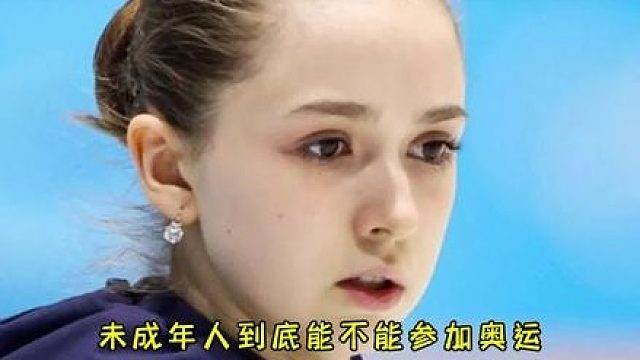 多大才能参加ao运会？ao运会的年龄要求到底是几岁？