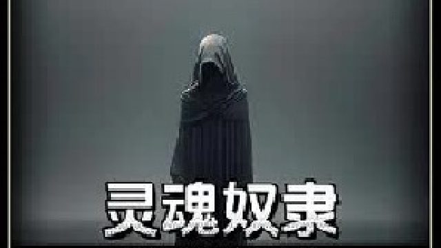 人类真的存在自由意志吗？即便不存在，也和普通人无关