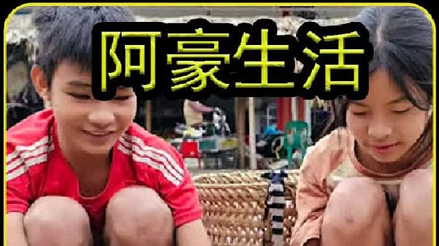 让你一次看个够  (2)