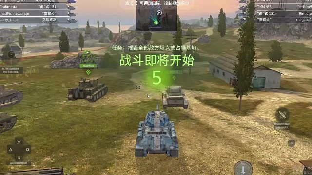 欢迎来到我是一颗小虎牙的直播间-片段1