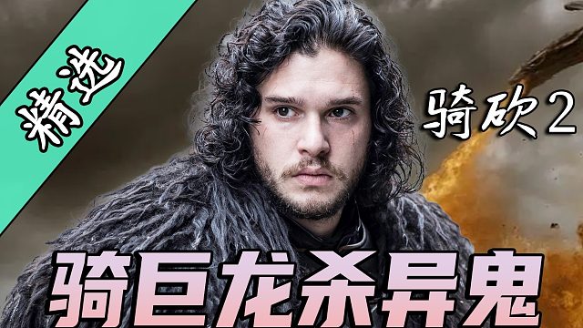 黄金团和铁种海盗的崛起！制霸大海角逐铁王座。骑砍2《权游国度》最新中文版发布