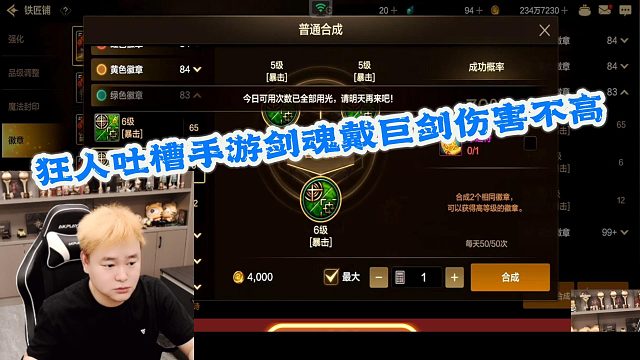 DNF狂人：狂人揭秘深渊比团本更吸引玩家原因