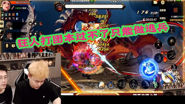 DNF狂人：狂人打困难团本过不了之内做逃兵