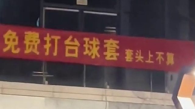 老板营销套路是被你玩明白了