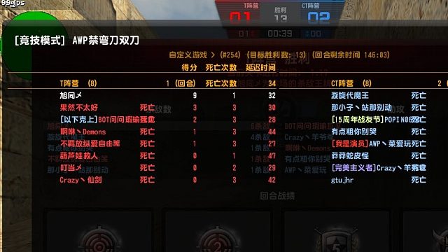 好久不见~~~-片段1