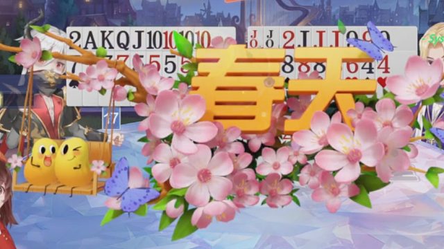 有见过比这还大的牌么？