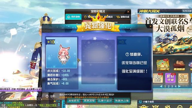 QQ飞车朕哥：双人骑宠竞速宠物艾丽莎！三技能介绍战勋宠物值得