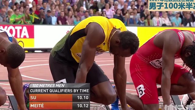 这人敢在博尔特面前放水这么多？