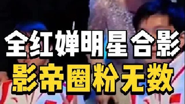 笑麻了！全红婵诠释榜样力量，影帝张译圈粉无数，王力宏主动合影