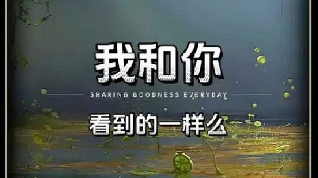 脑洞大开色盲悖论：你我看到的世界会不一样么？